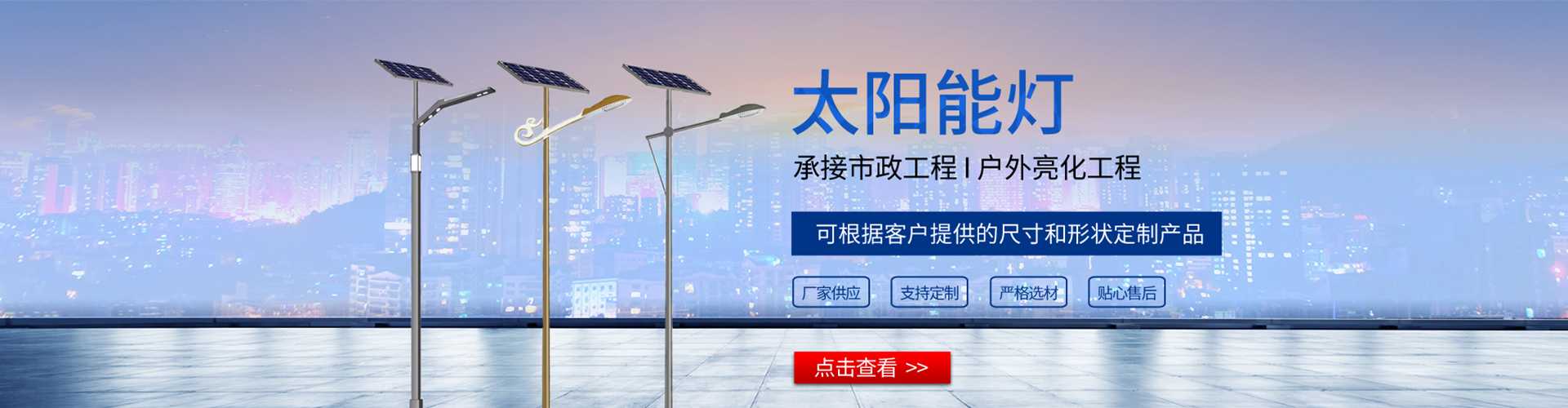 云城区太阳能路灯哪家好